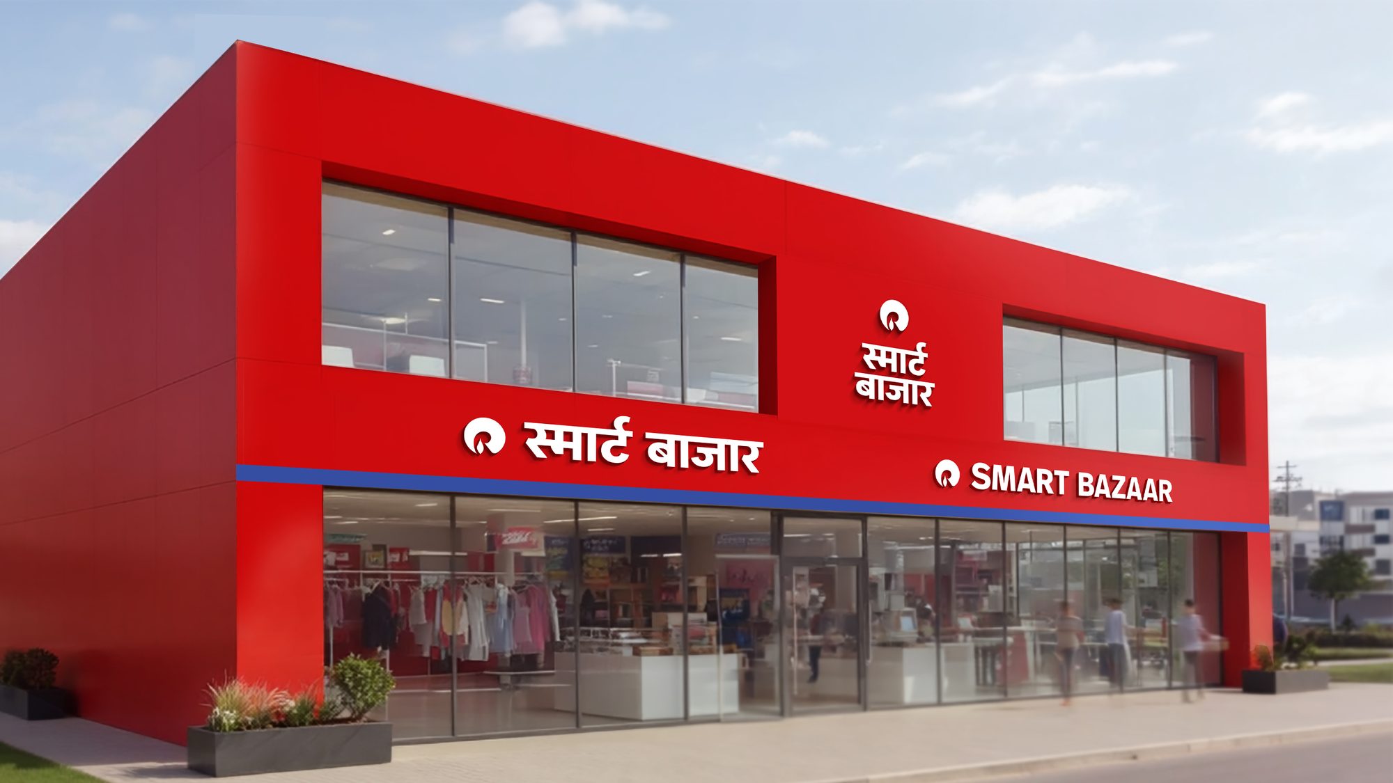 Reliance Smart Bazaar signage system