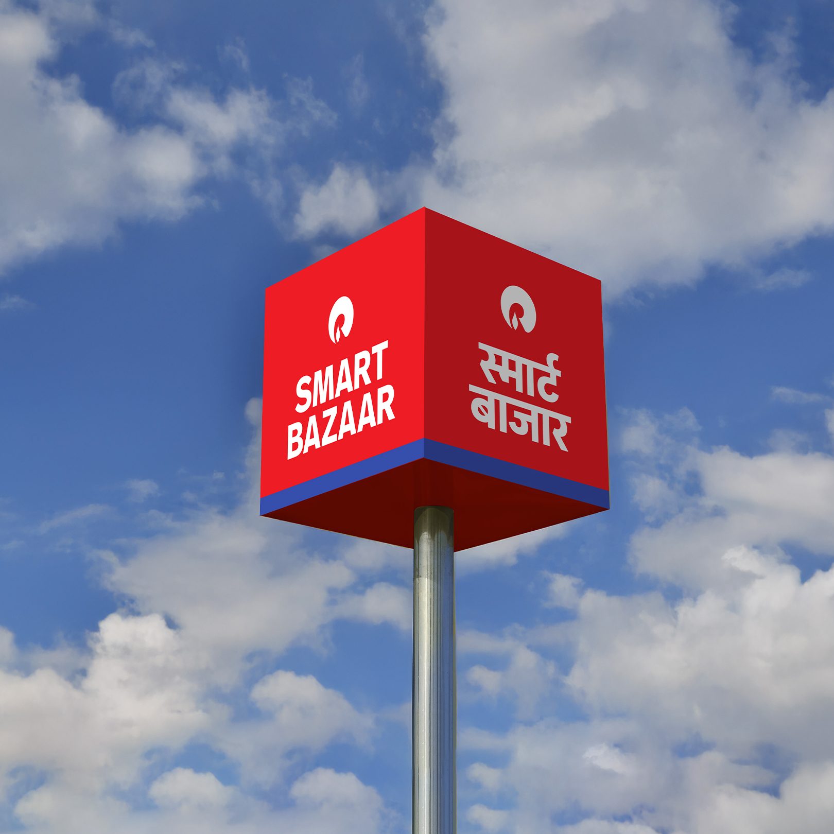 Reliance Smart Bazaar storefront application